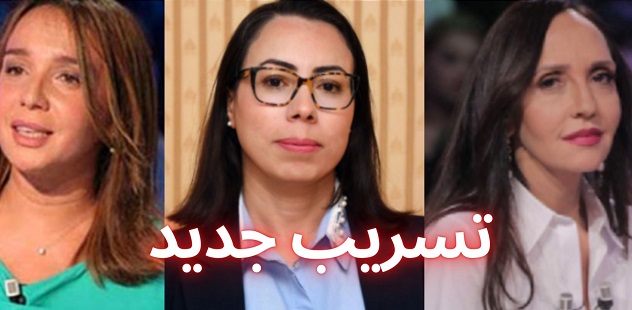 قضية ضدّ مايا القصوري ونادية عكاشة ومريم بالقاضي